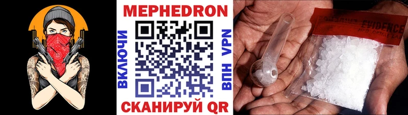 Наркотические вещества Заполярный ГАШИШ БУТИРАТ Мефедрон COCAIN Alpha PVP
