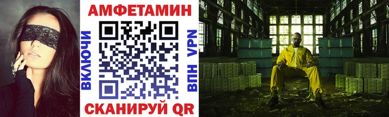МЕГА ССЫЛКА  Заполярный  Амфетамин Розовый 