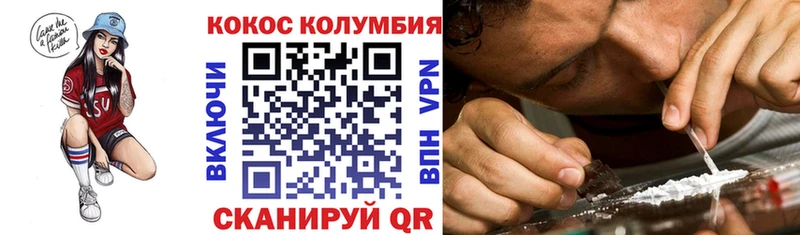 КОКАИН Эквадор  Заполярный 