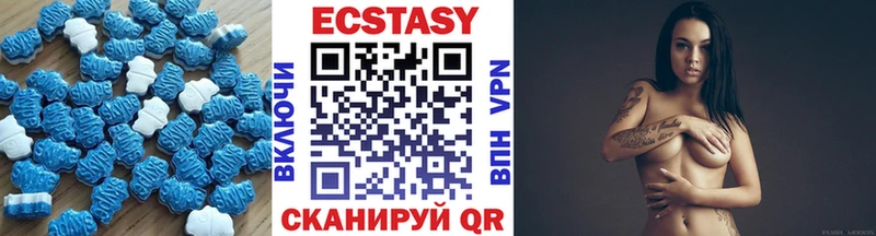 Ecstasy 99%  купить наркоту  KRAKEN ссылки  Заполярный 