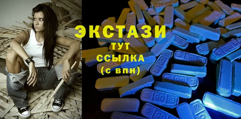 Ecstasy диски  где можно купить   Заполярный 