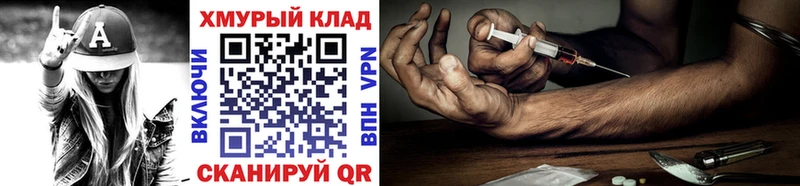 мега tor  Заполярный  Героин герыч 