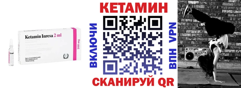 это наркотические препараты  Заполярный  Кетамин ketamine  МЕГА ТОР 