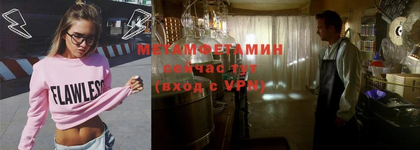 сатива Лихославль