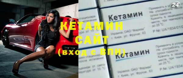альфа пвп VHQ Гусь-Хрустальный