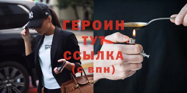 каннабис Дмитров