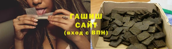 эйфоретик Гусиноозёрск
