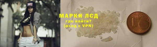 mdma Вяземский