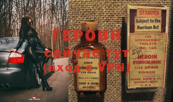не бодяженный Лиски