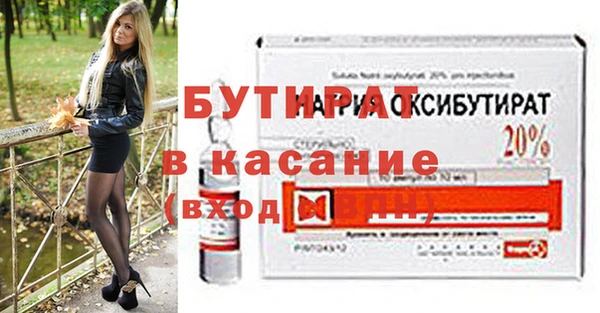 сатива Лихославль