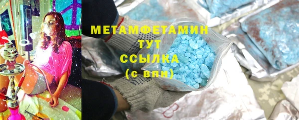 сатива Лихославль