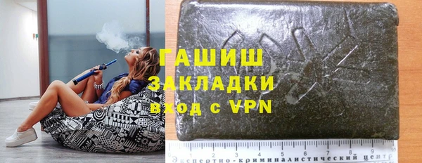 сатива Лихославль