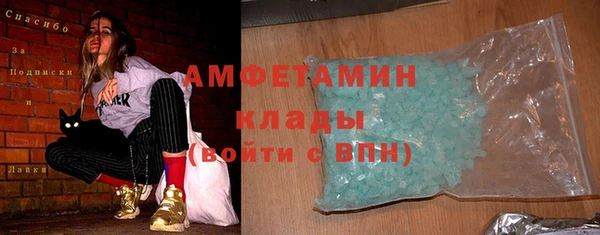 mdma Вяземский