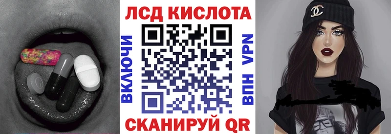 цена   гидра рабочий сайт  Лсд 25 экстази кислота  Заполярный 
