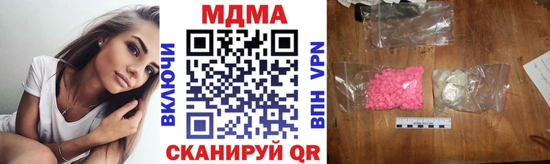 mega маркетплейс  где купить наркоту  Заполярный  MDMA кристаллы 
