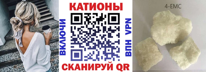 дарнет шоп  Заполярный  МЕФ мяу мяу 