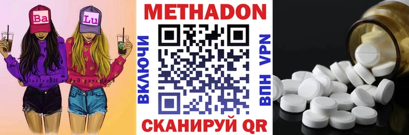 купить закладку  Заполярный  МЕТАДОН мёд 