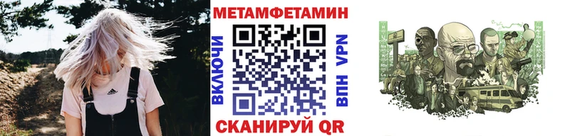 МЕТАМФЕТАМИН Декстрометамфетамин 99.9%  гидра вход  Заполярный  где купить наркотик 