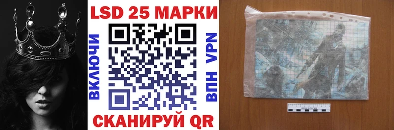 Марки 25I-NBOMe 1500мкг  mega онион  Заполярный 