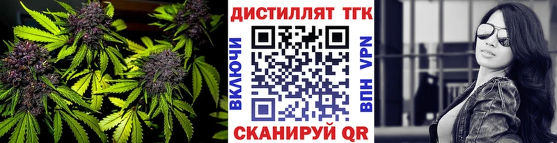 Дистиллят ТГК Wax  Заполярный 